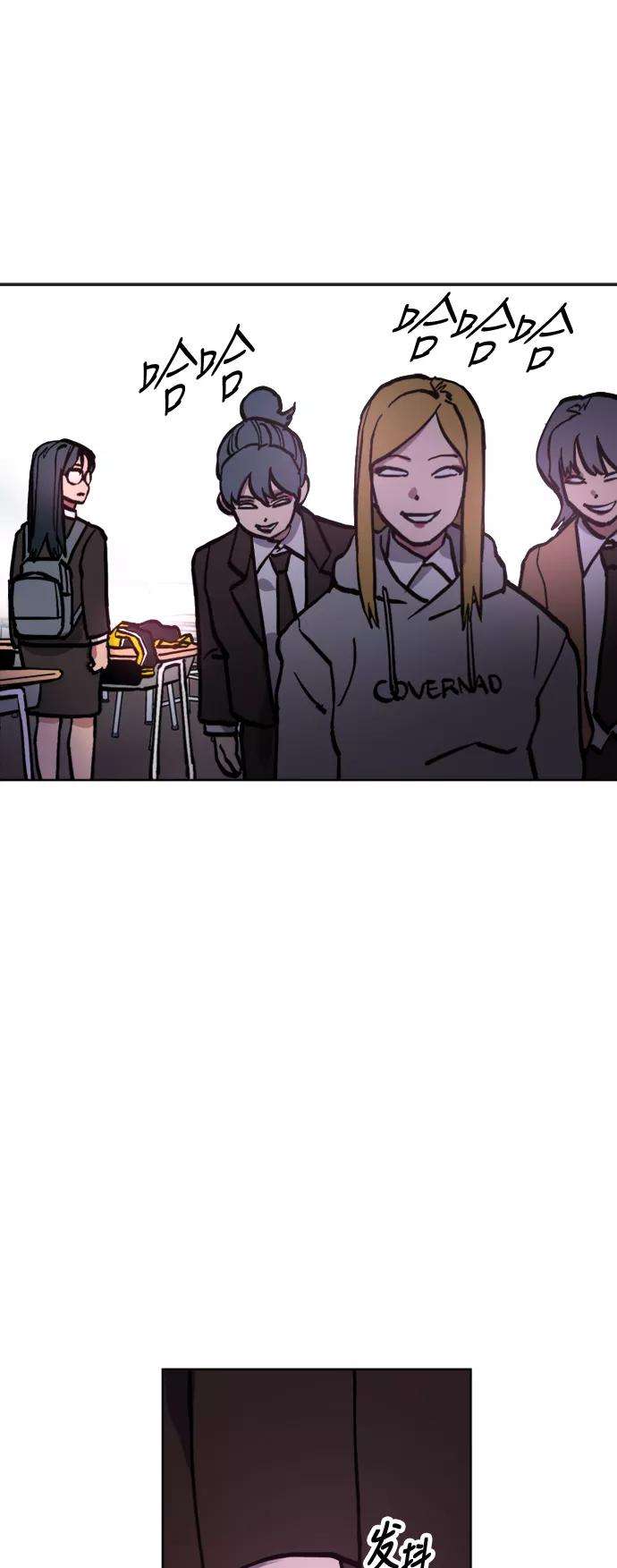 少女的审判44话