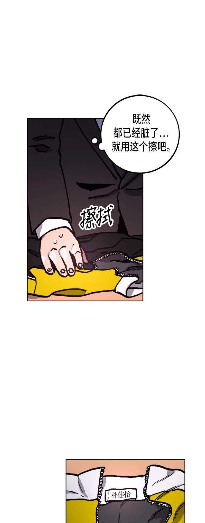 少女的审判44话