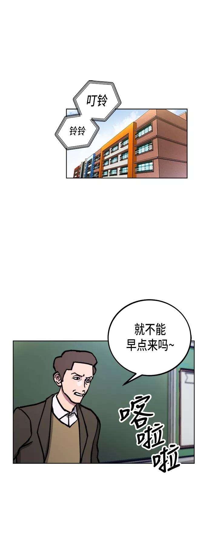 少女的审判44话