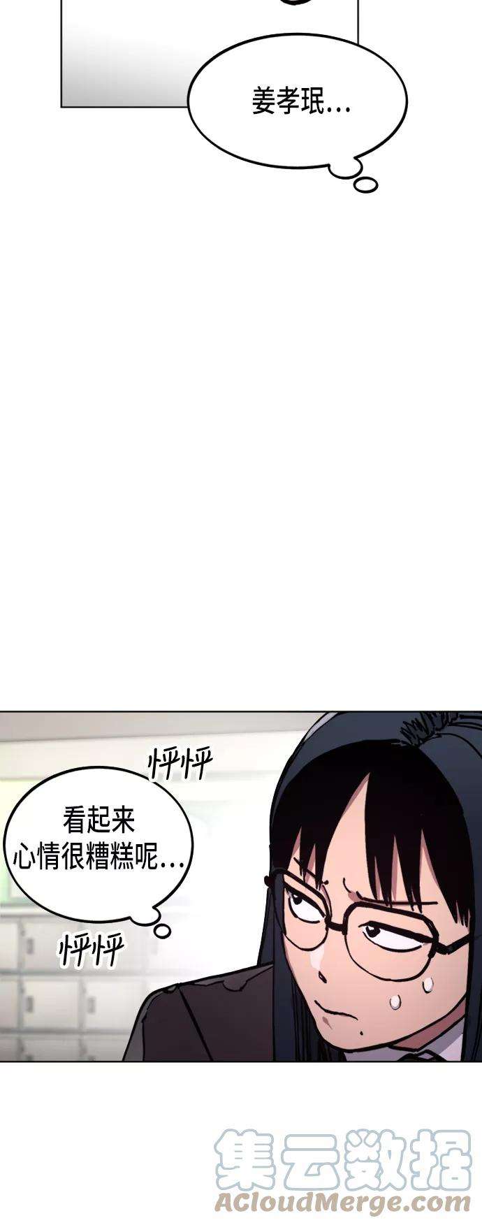 少女的审判44话