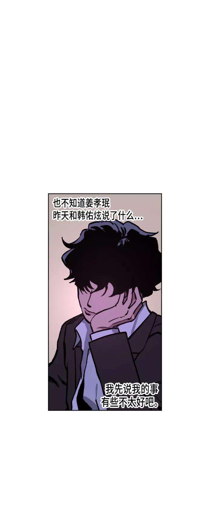 少女的审判44话