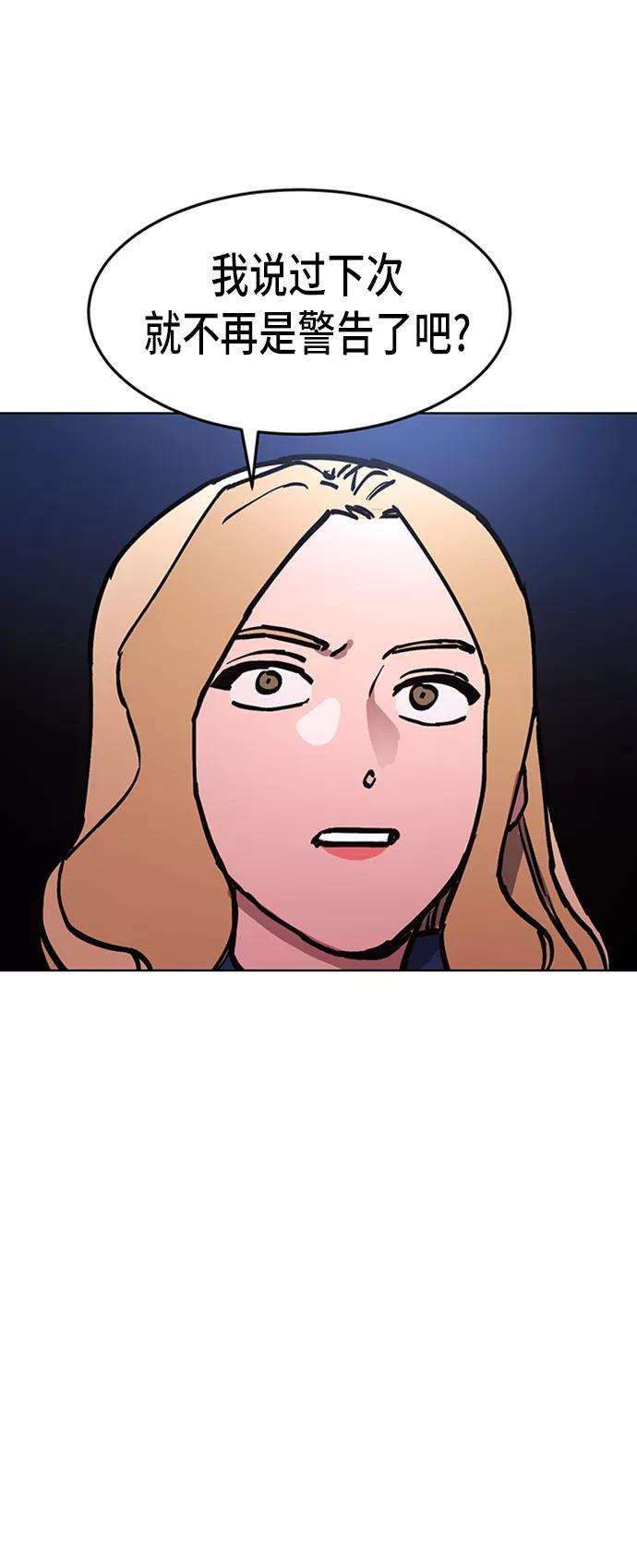 少女的审判44话