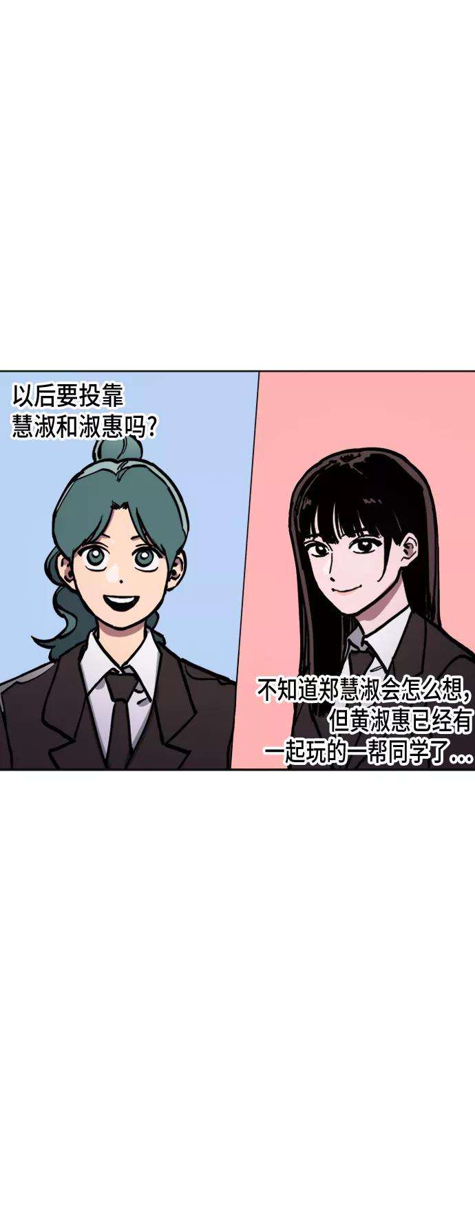 少女的审判44话