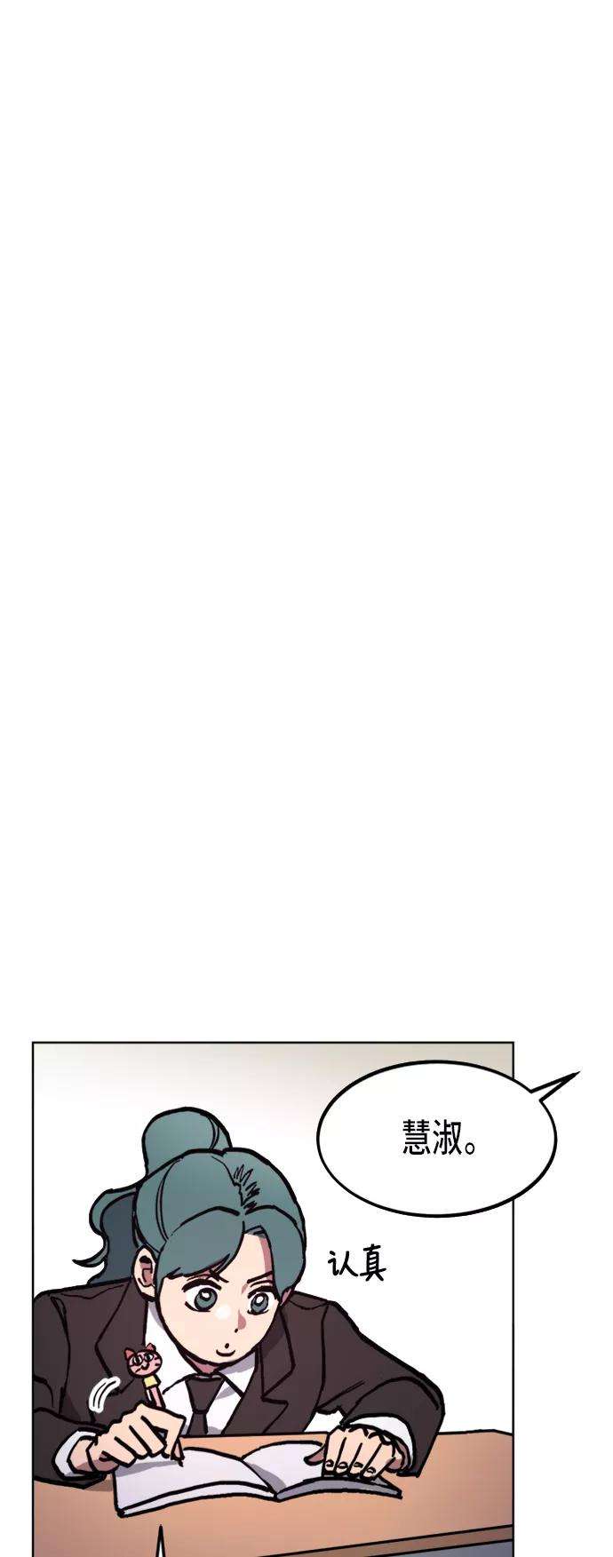 少女的审判44话