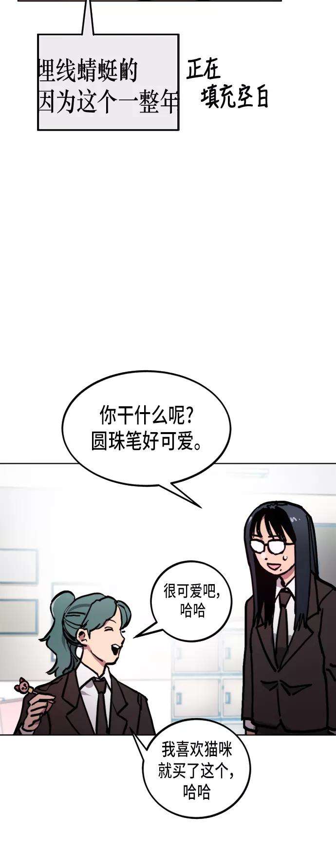 少女的审判44话