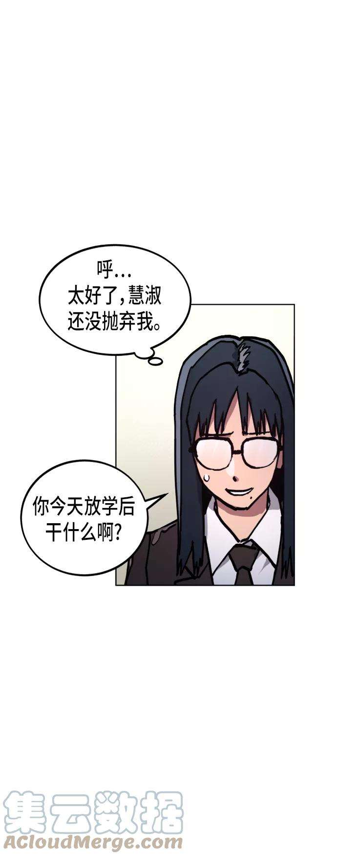 少女的审判44话