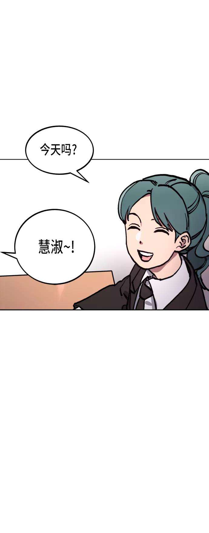 少女的审判44话