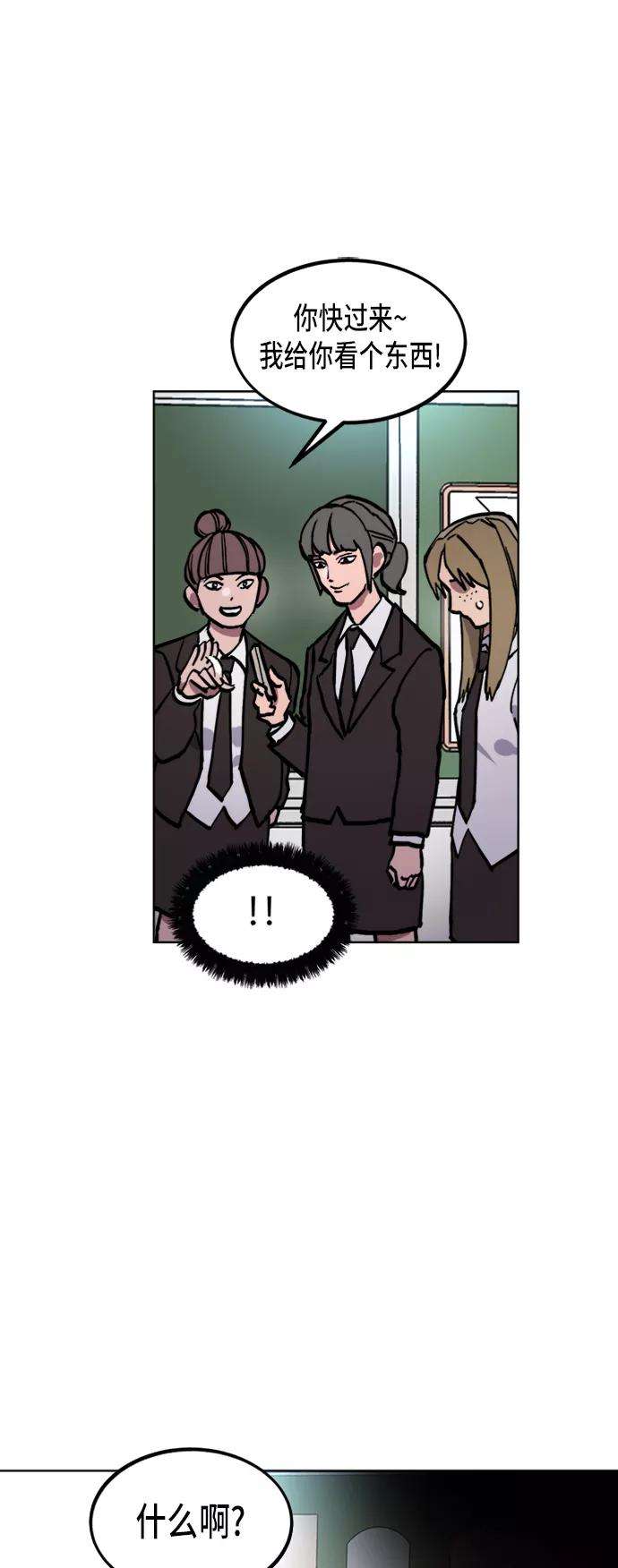 少女的审判44话