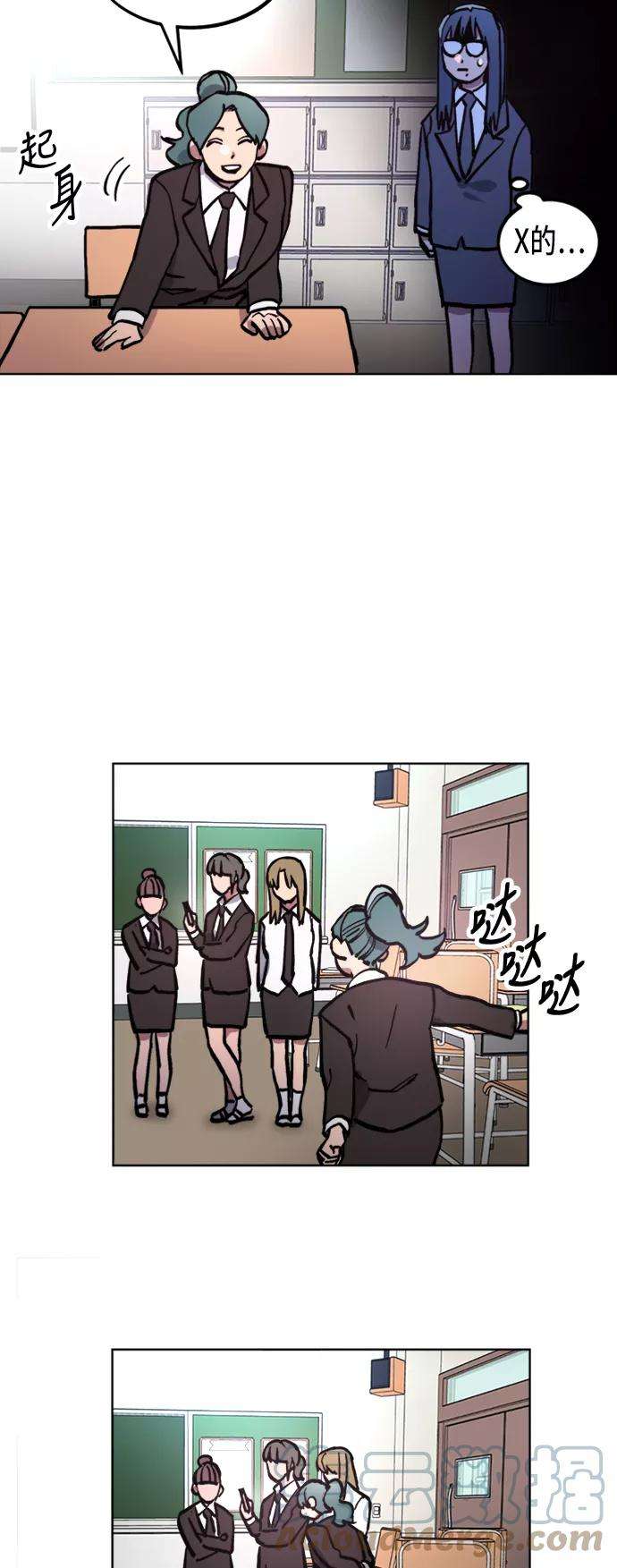 少女的审判44话