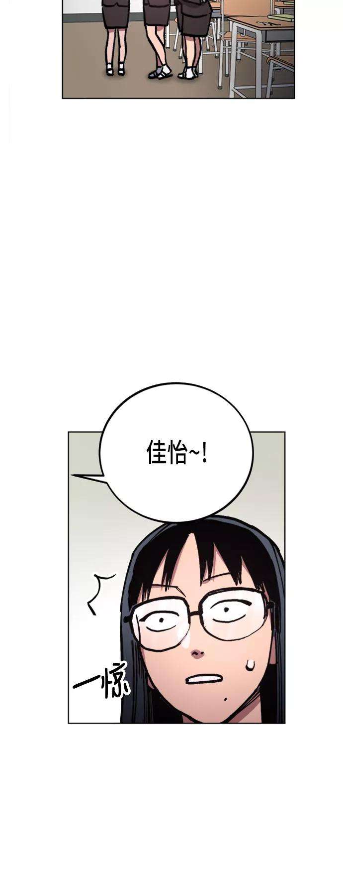 少女的审判44话