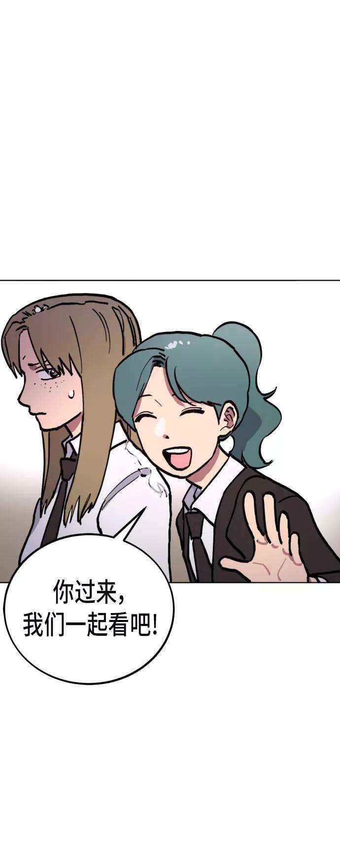 少女的审判44话