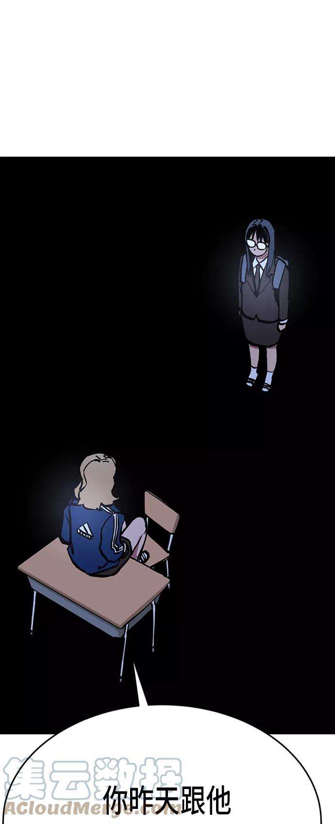 少女的审判44话