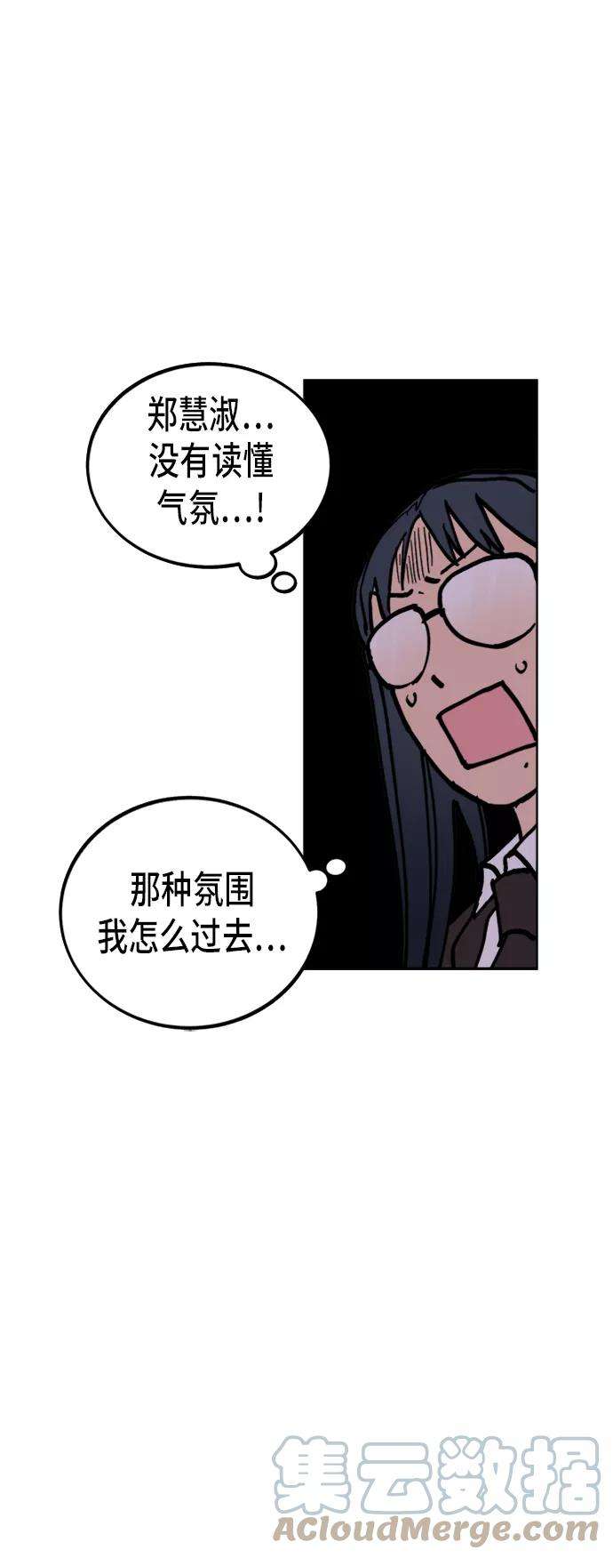 少女的审判44话