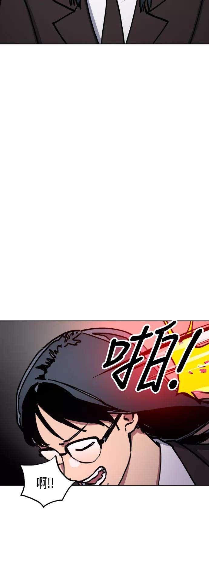 少女的审判44话