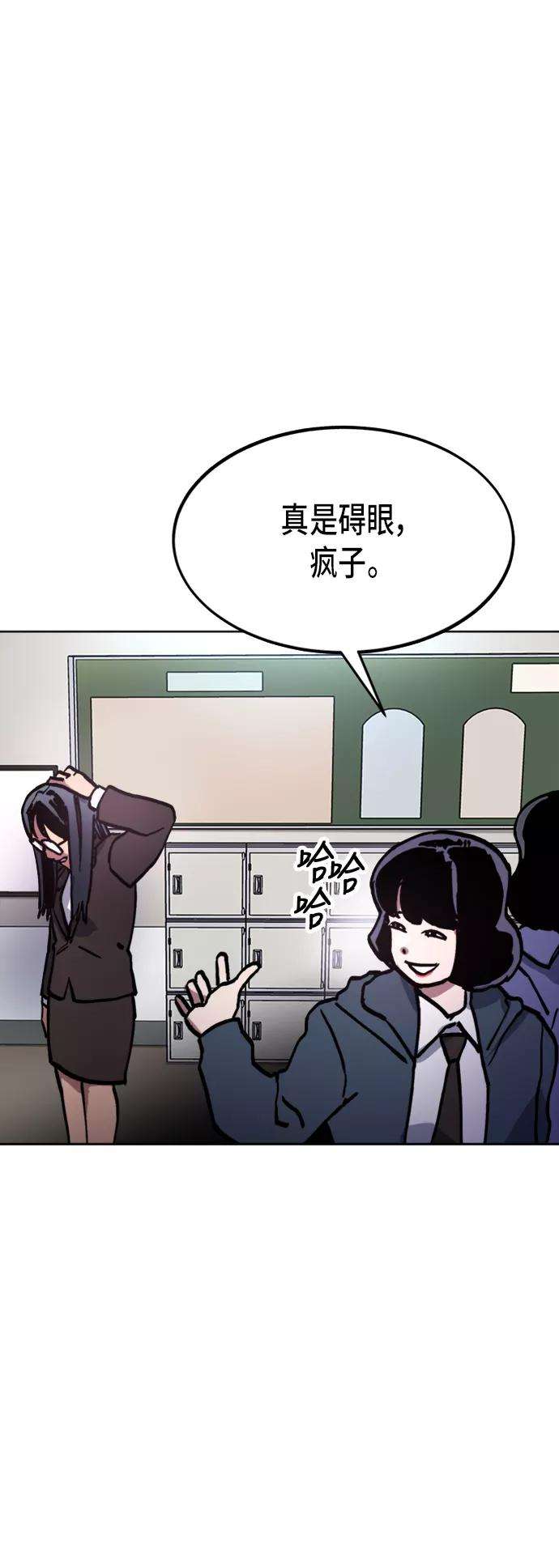 少女的审判44话