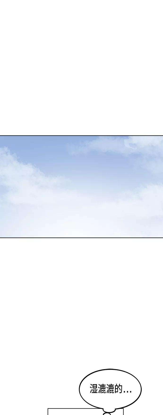 少女的审判44话