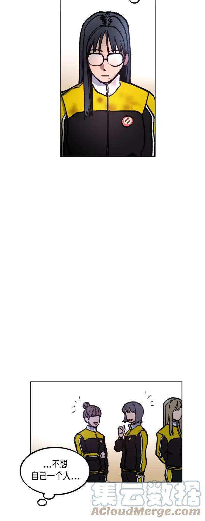 少女的审判44话