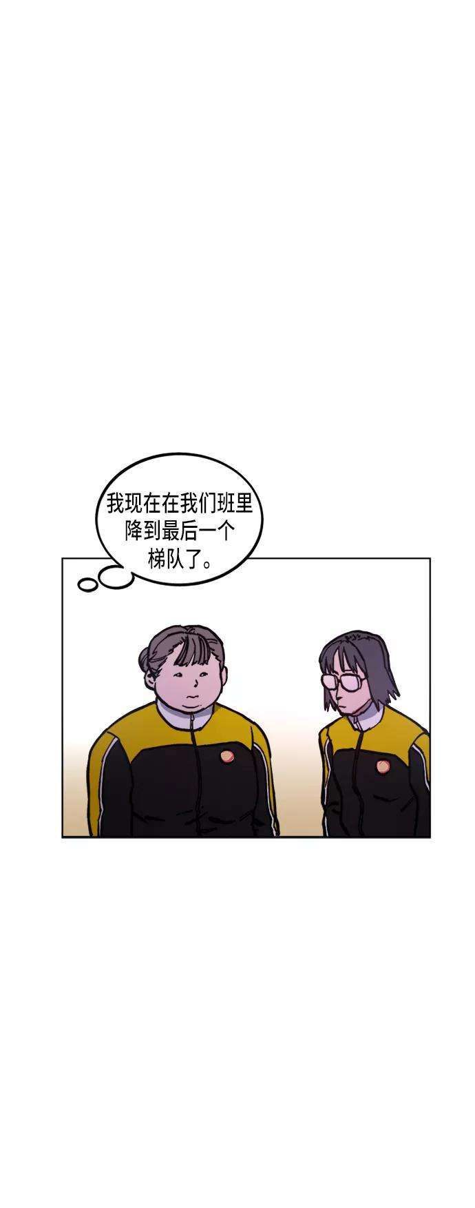 少女的审判44话