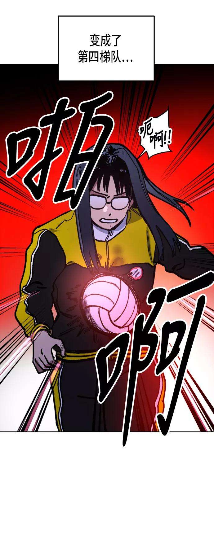 少女的审判44话