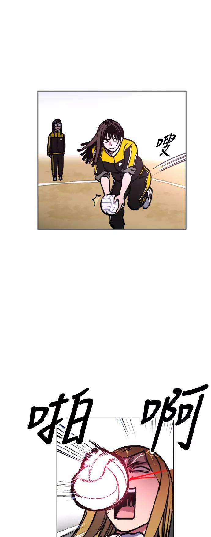 少女的审判44话