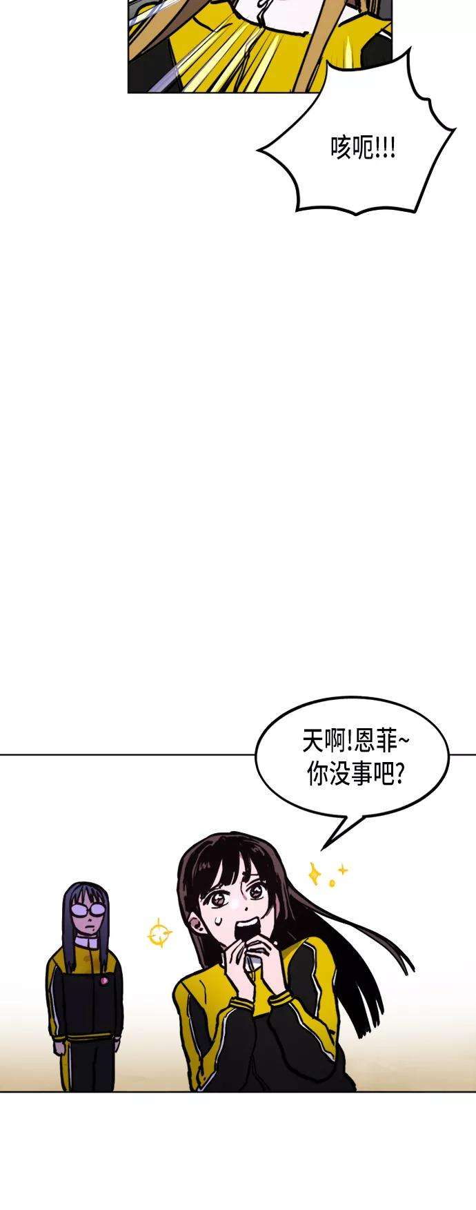 少女的审判44话