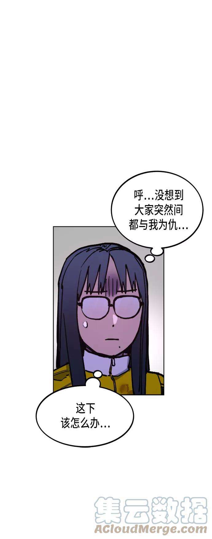 少女的审判44话