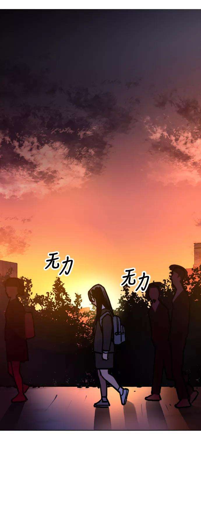 少女的审判44话