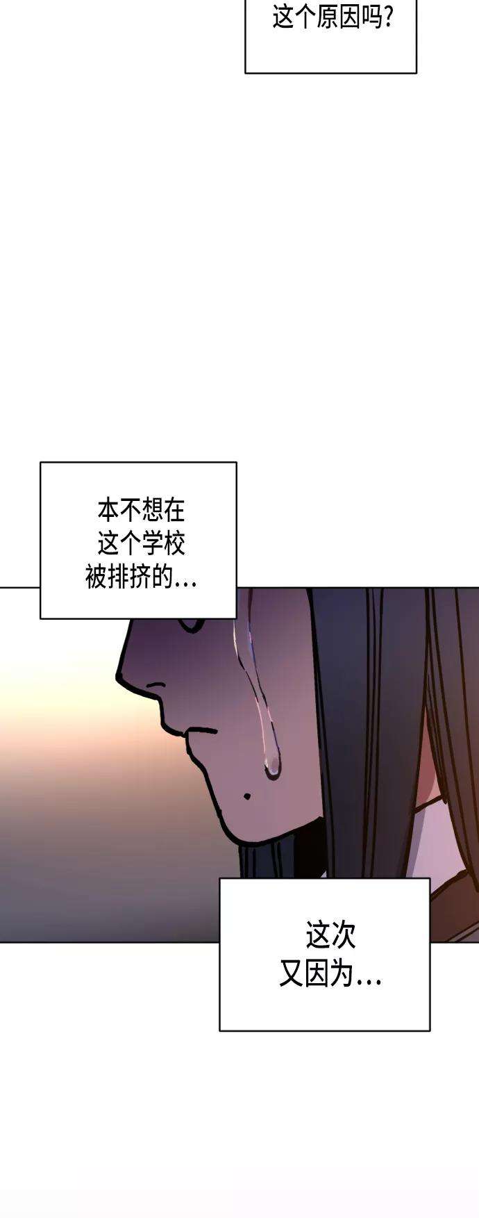 少女的审判44话