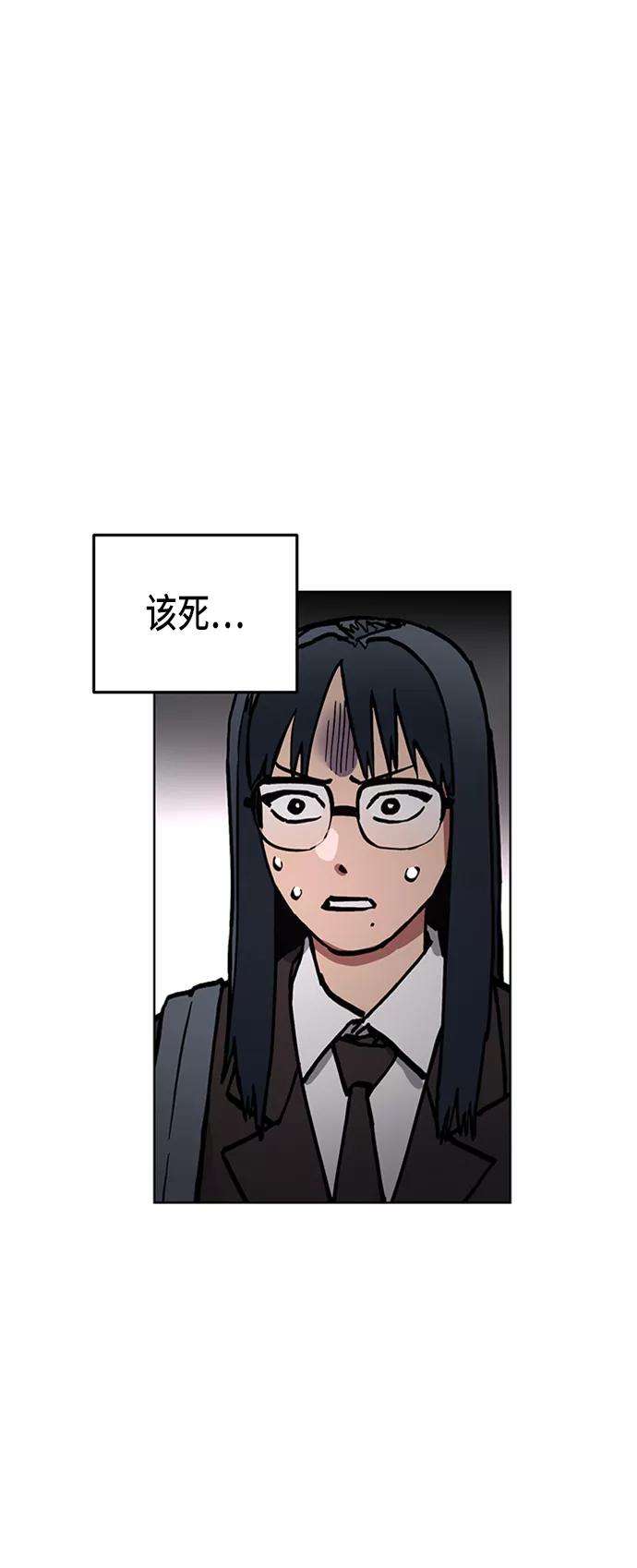 少女的审判44话