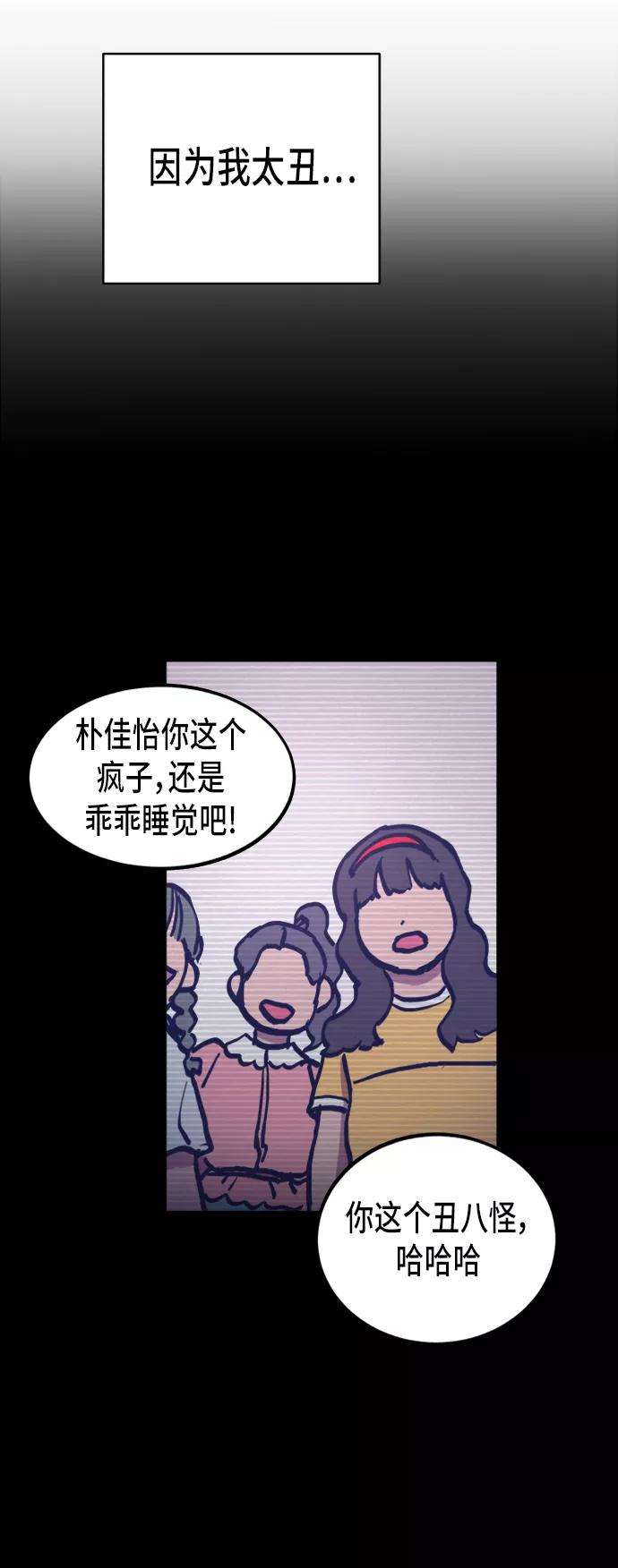 少女的审判44话