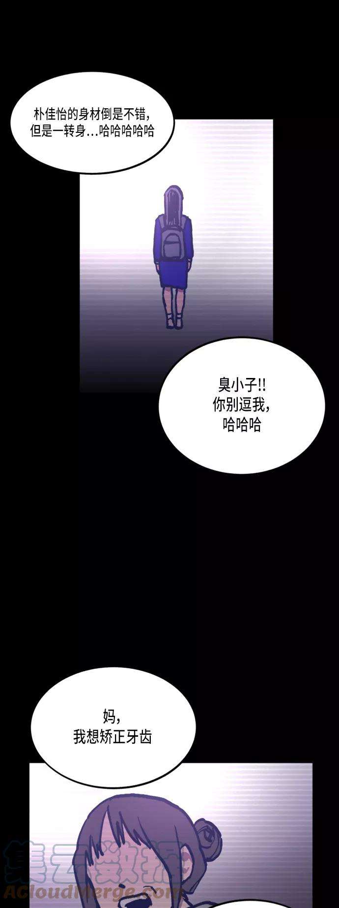 少女的审判44话