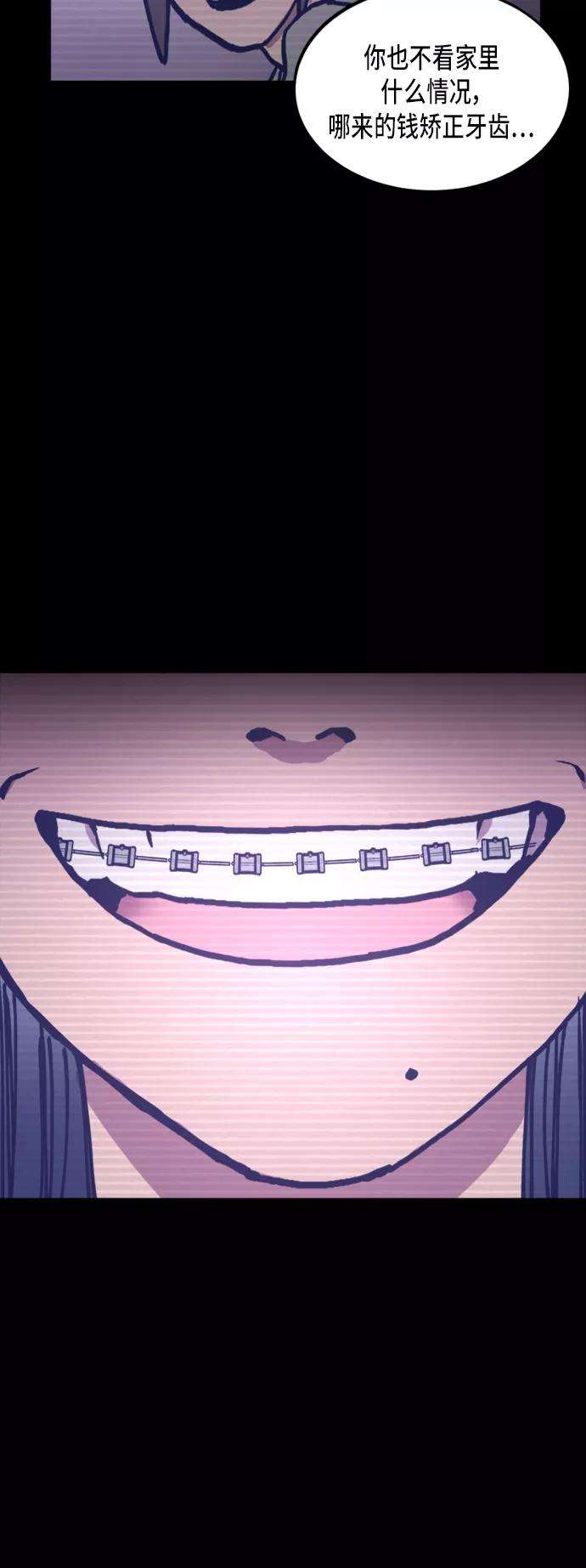 少女的审判44话