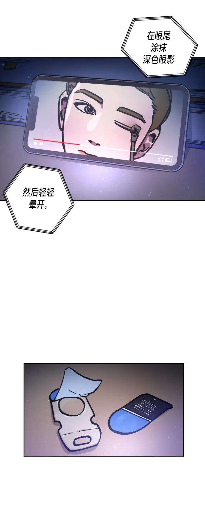 少女的审判44话