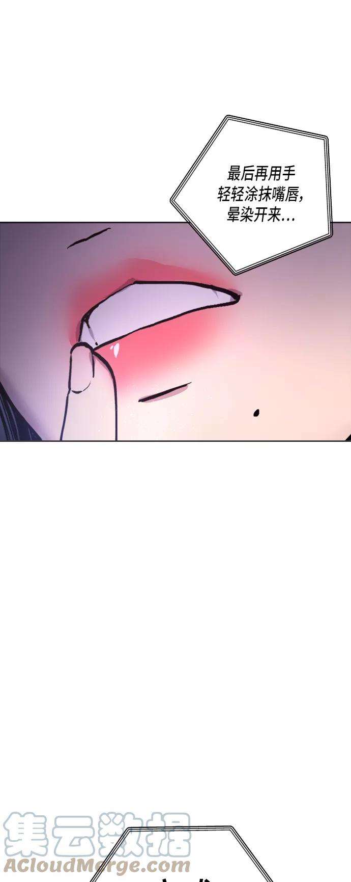 少女的审判44话