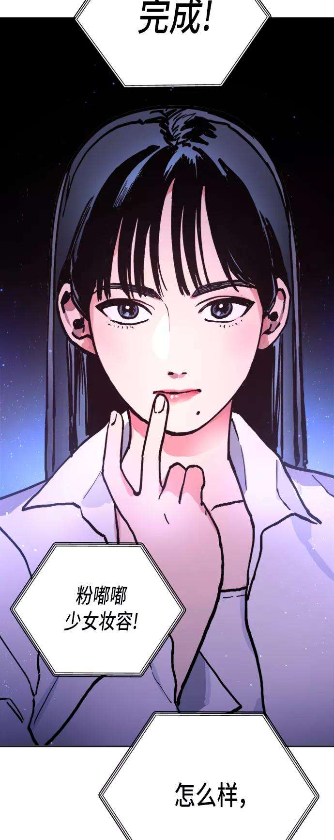 少女的审判44话