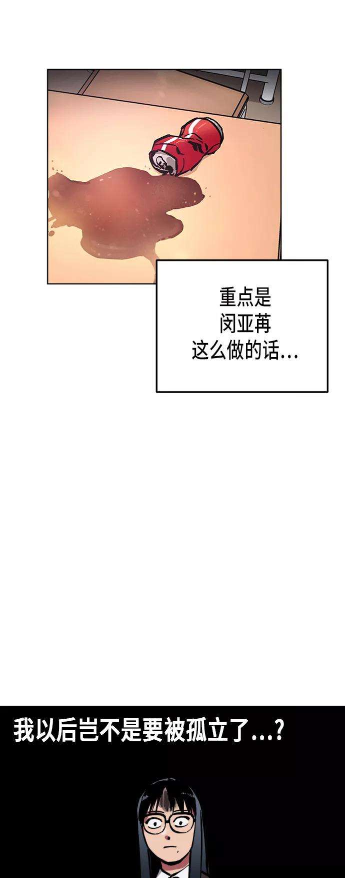 少女的审判44话