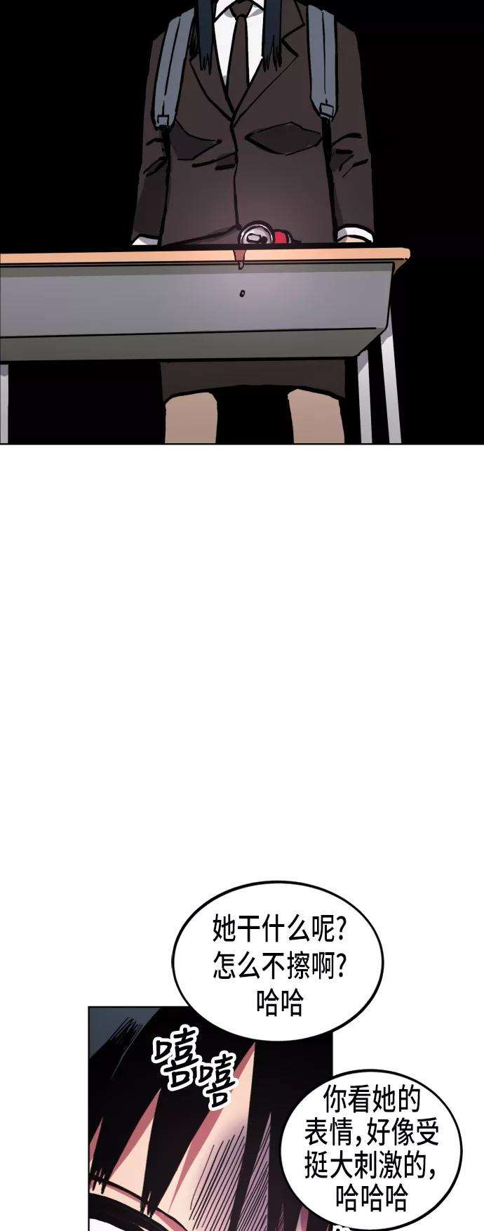 少女的审判44话