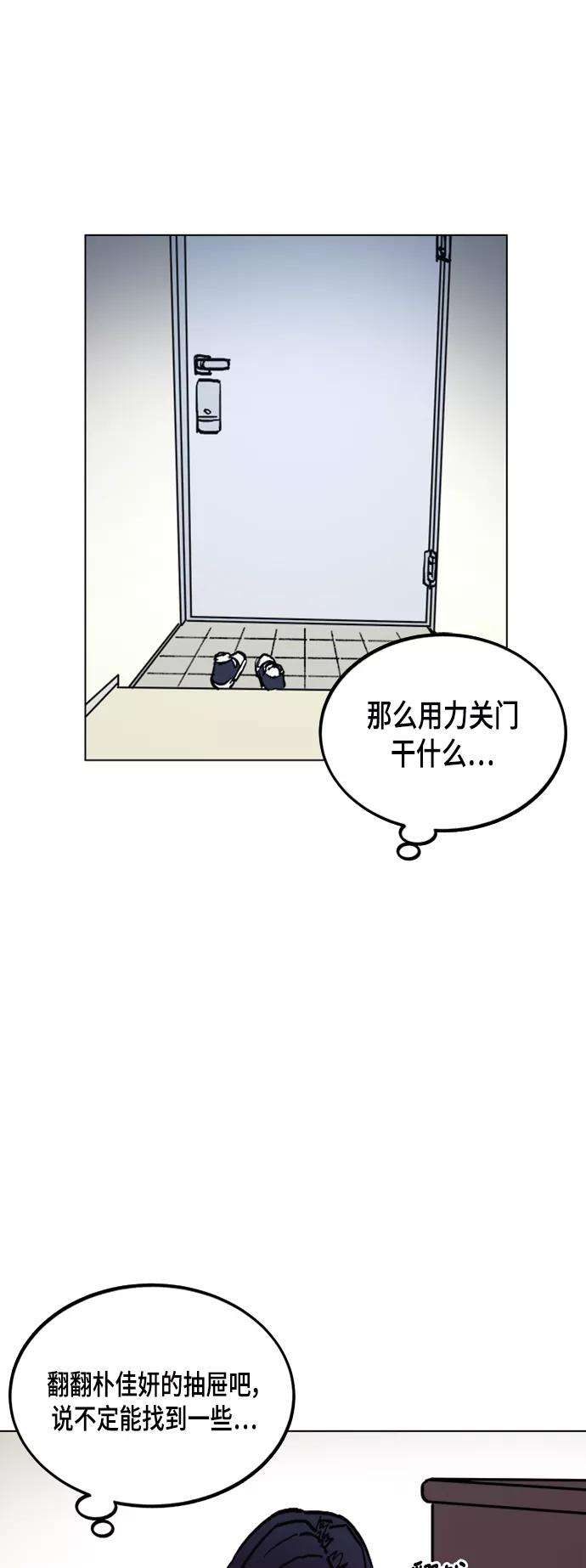 少女的审判45话