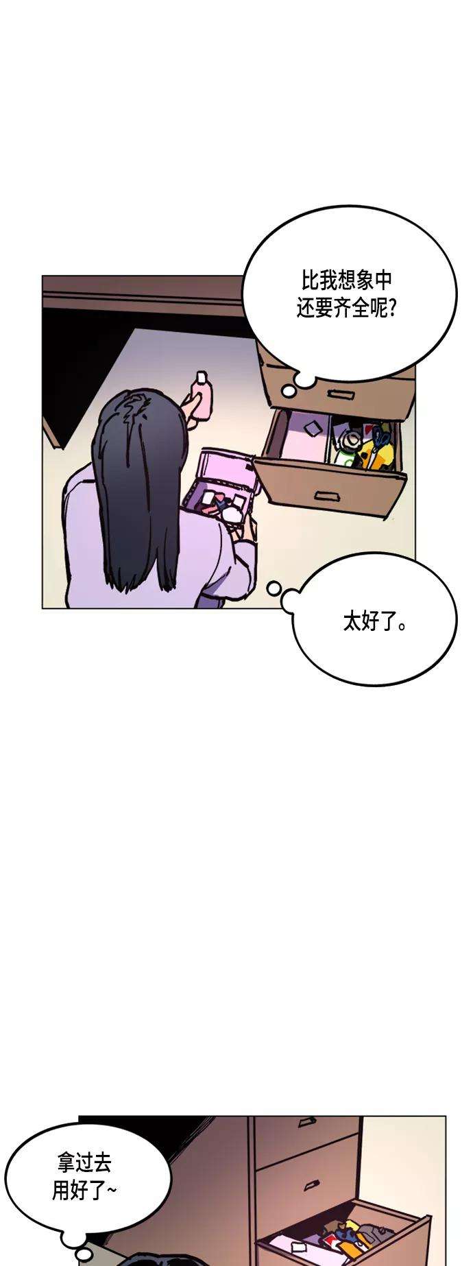 少女的审判45话