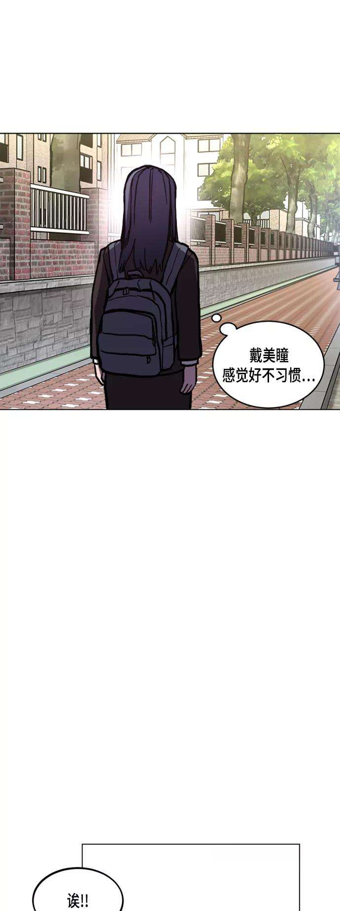 少女的审判45话