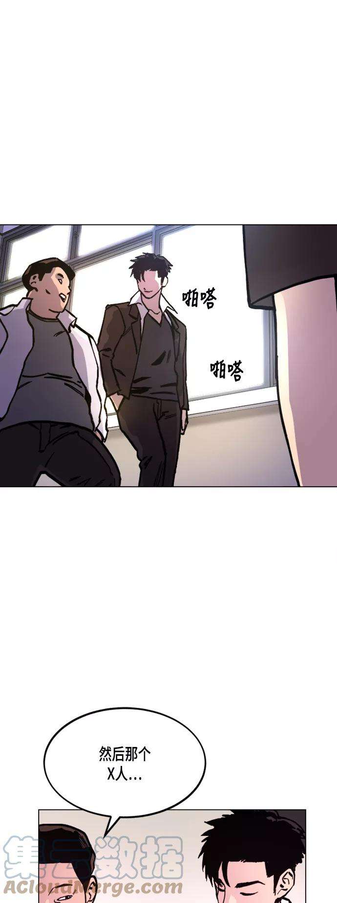 少女的审判45话