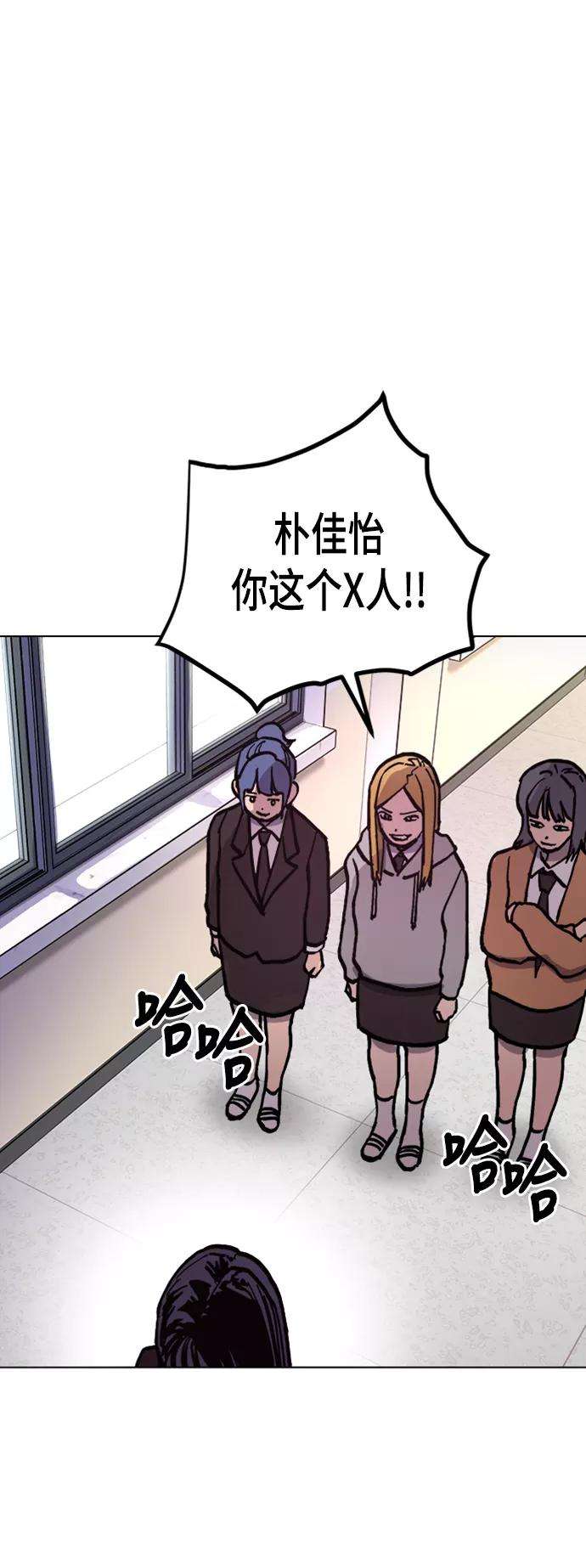 少女的审判45话