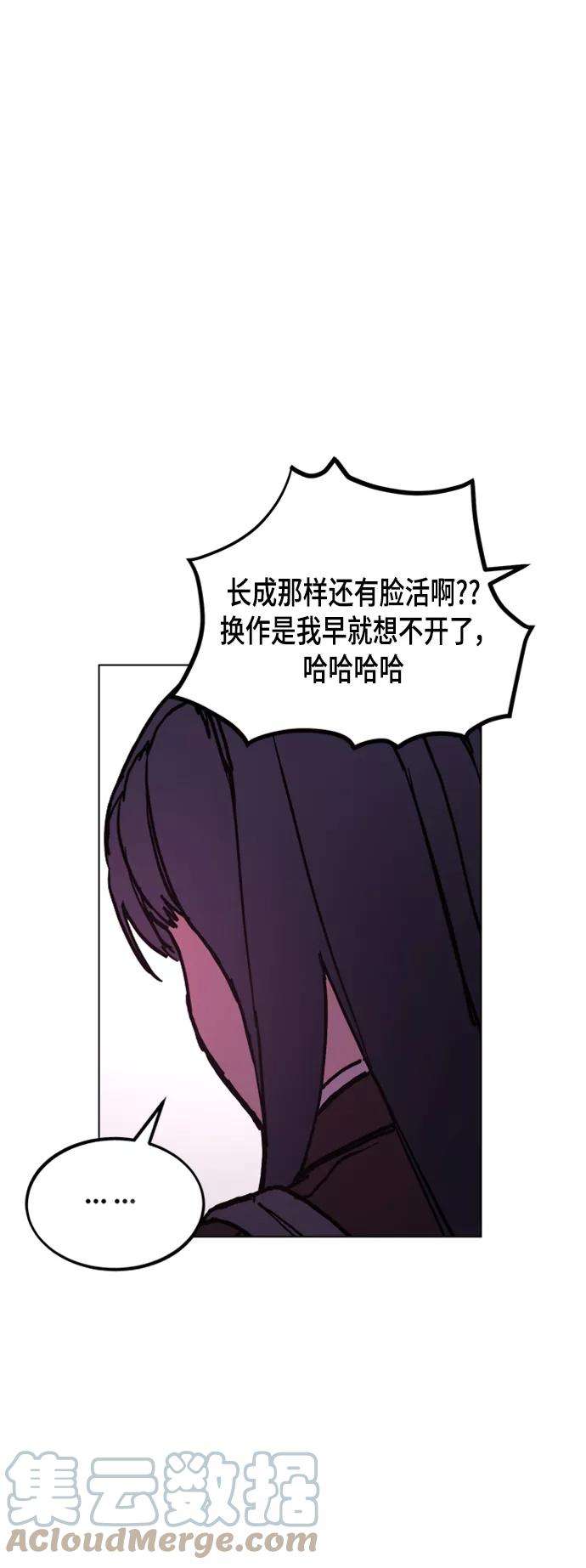 少女的审判45话