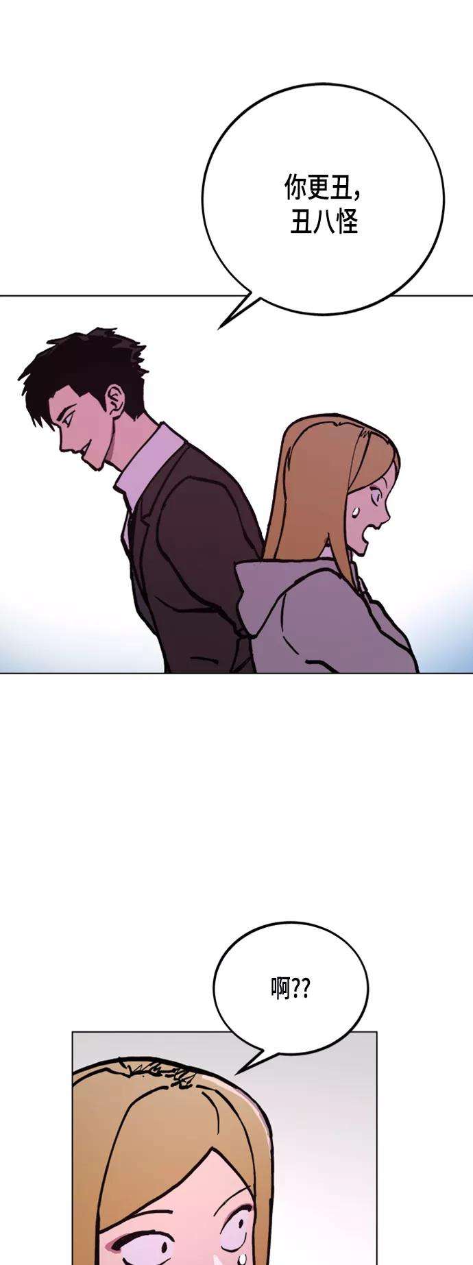 少女的审判45话