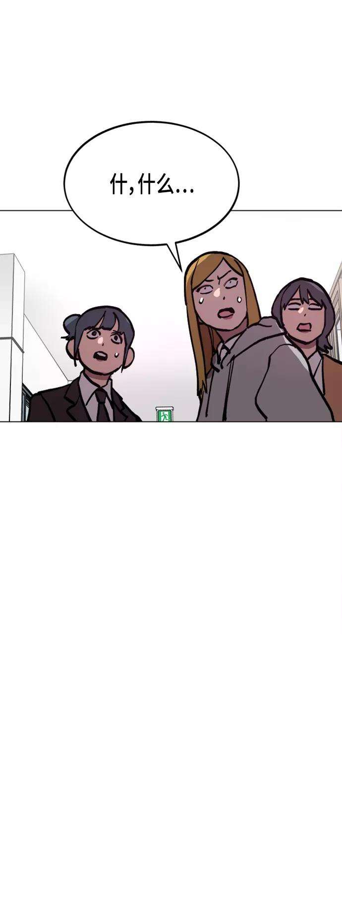 少女的审判45话