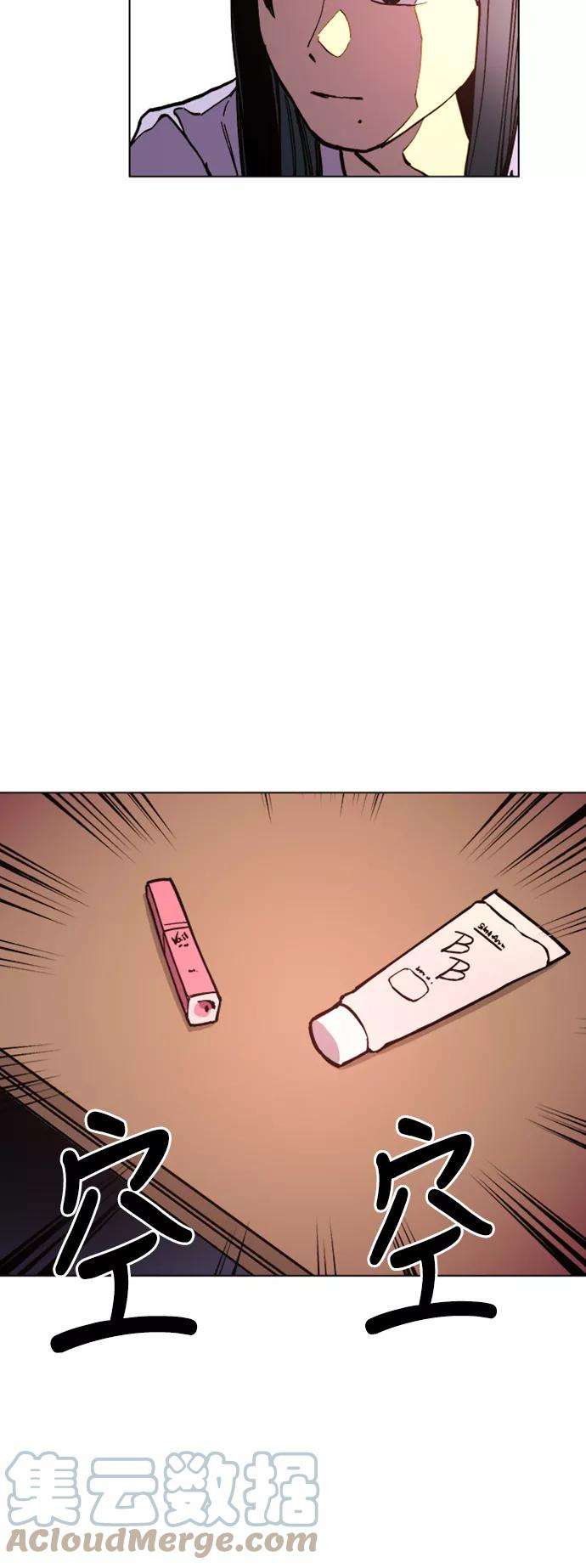 少女的审判45话