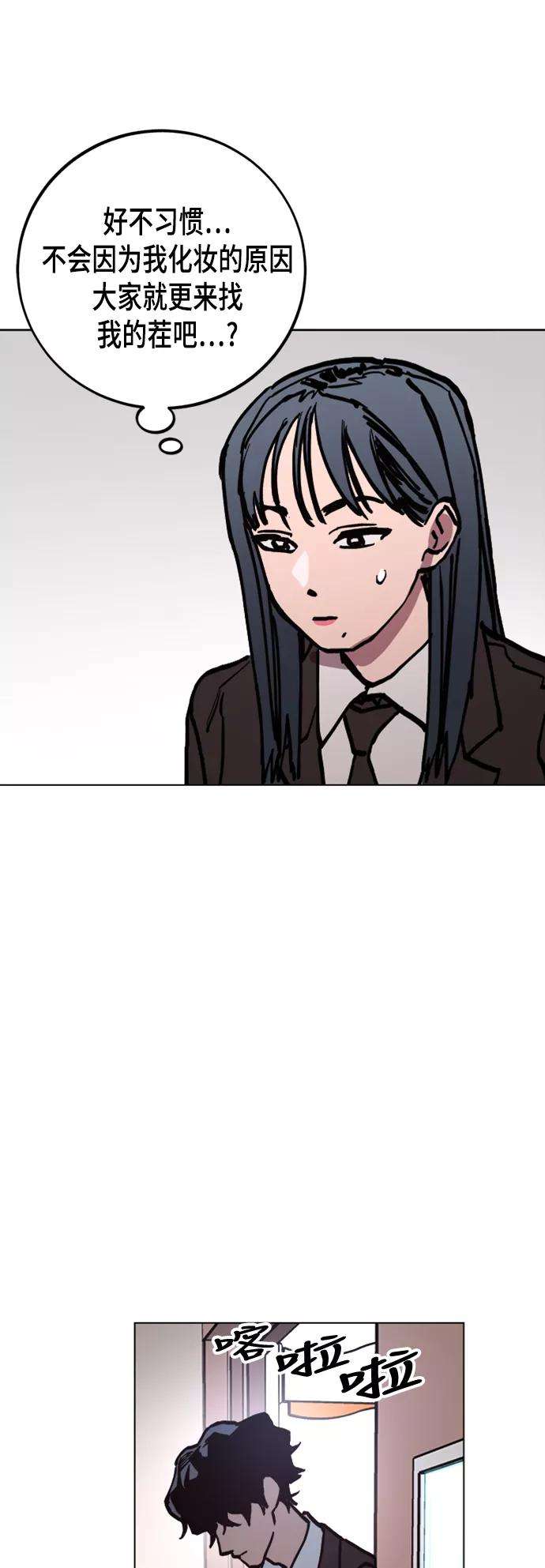 少女的审判45话