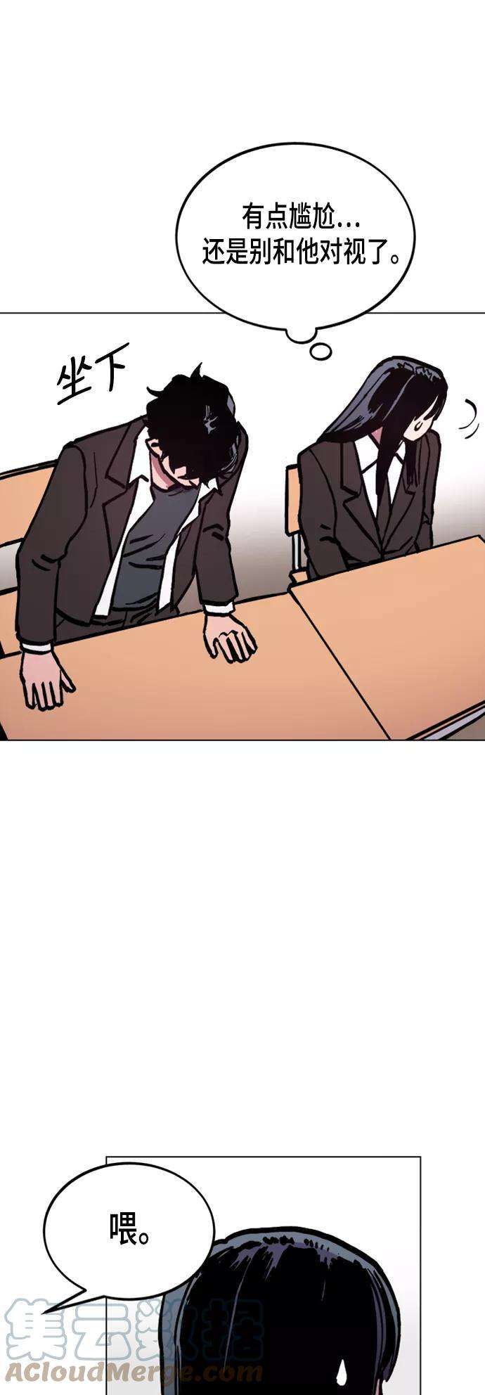 少女的审判45话