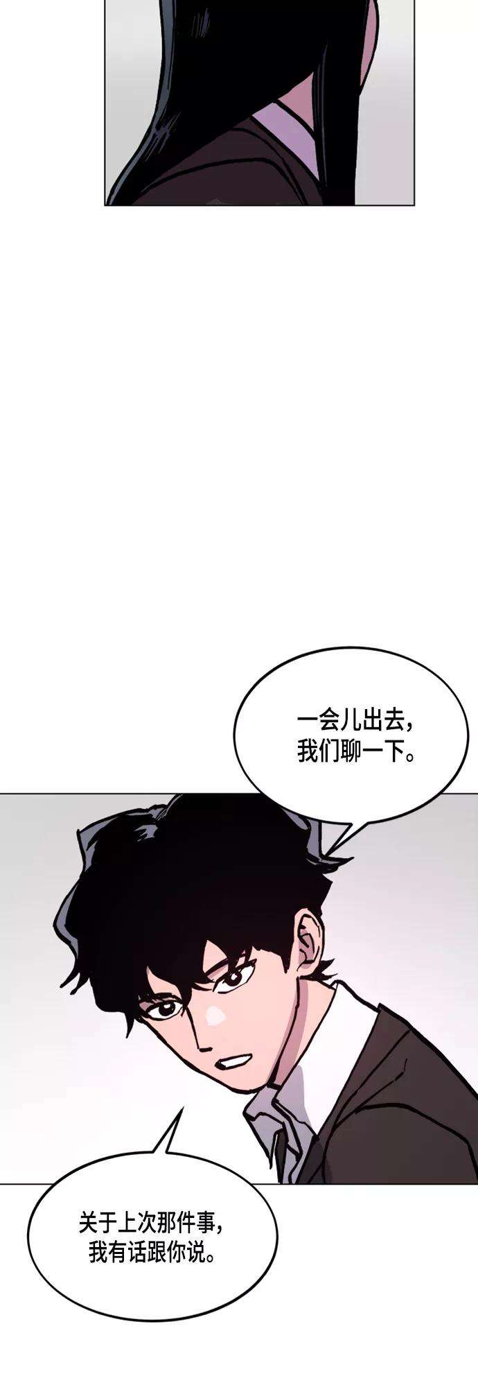 少女的审判45话