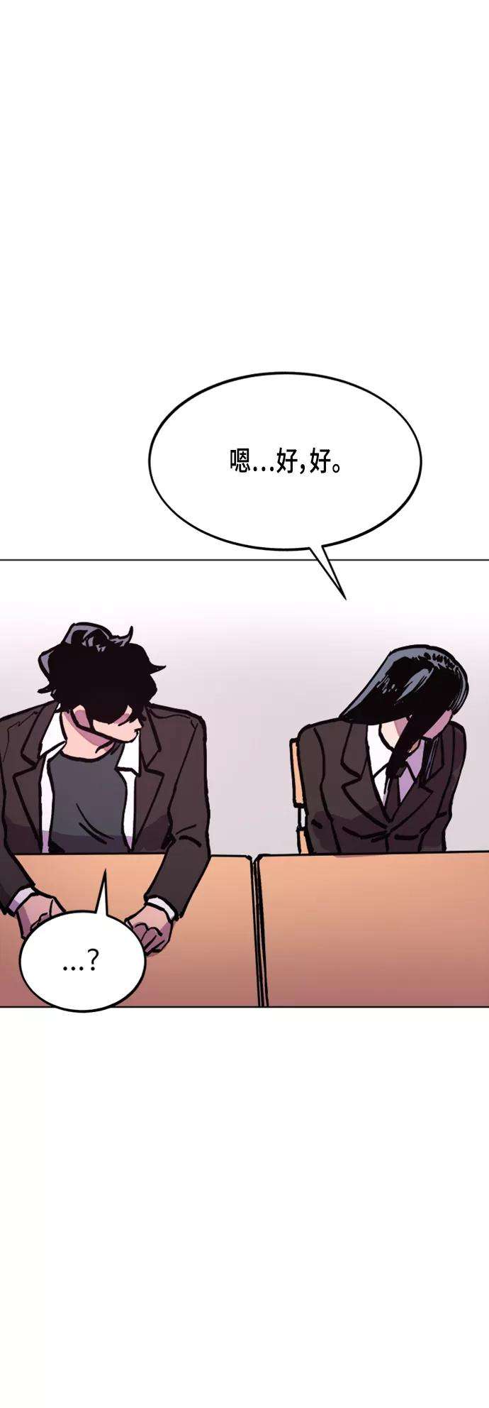 少女的审判45话